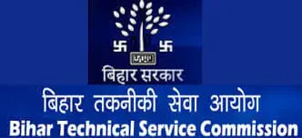 bihar bstc