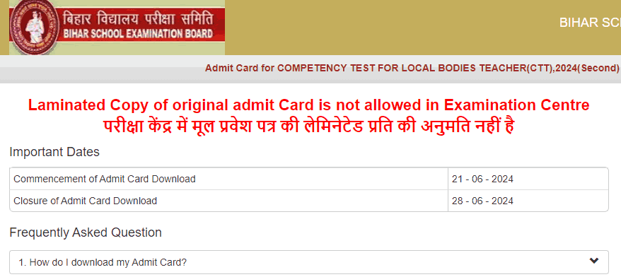 BSEB Sakshamta Pariksha Admit Card 2024 Out: Download Link Available Here