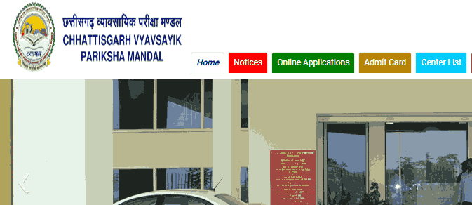 CG Vyapam