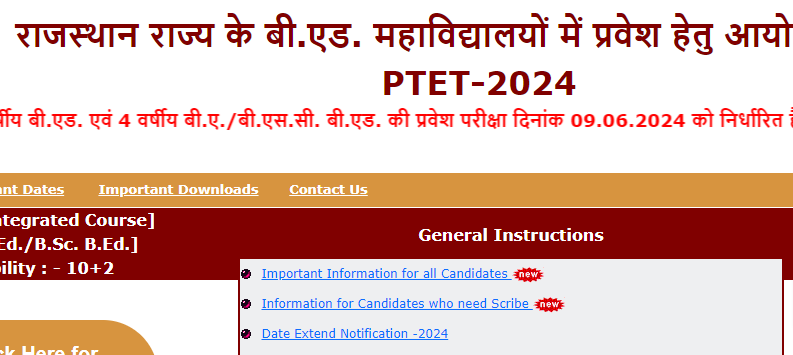 प्री टीचर एजुकेशन टेस्ट (पी.टी.ई.टी.) – 2024 के प्रवेश पत्र डाउनलोड करें