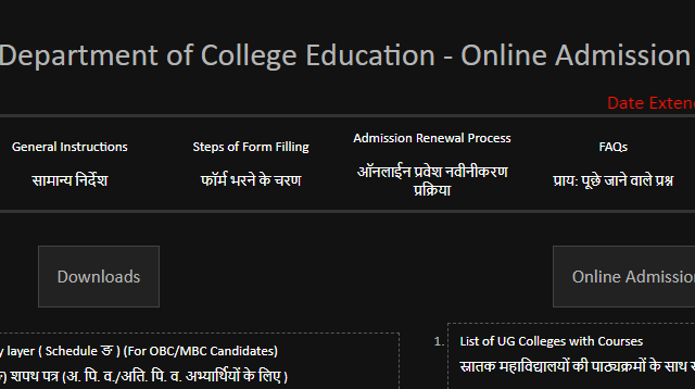 DCE Rajasthan Merit List